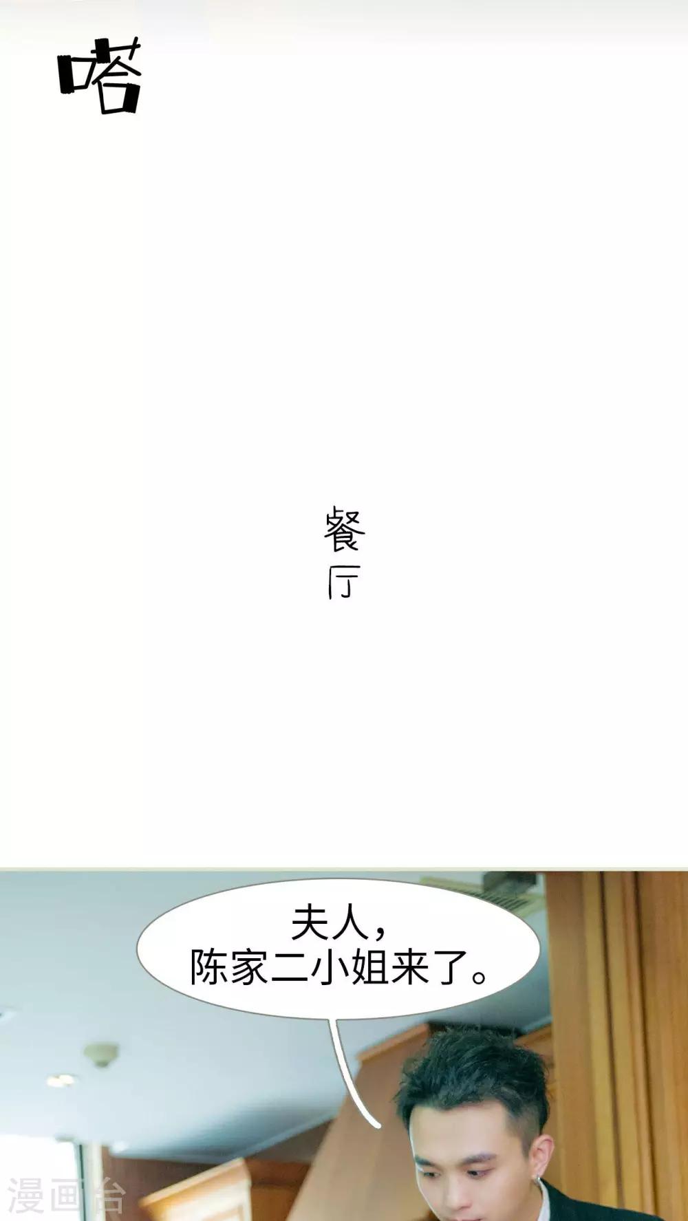 第5话19