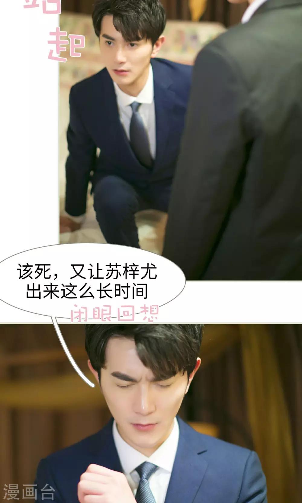 第36话12