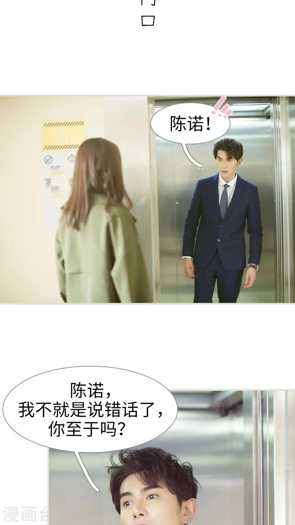 第33话1