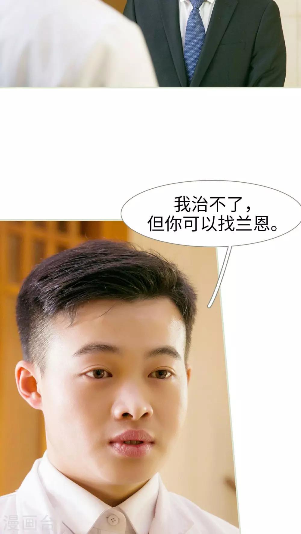 第11话22