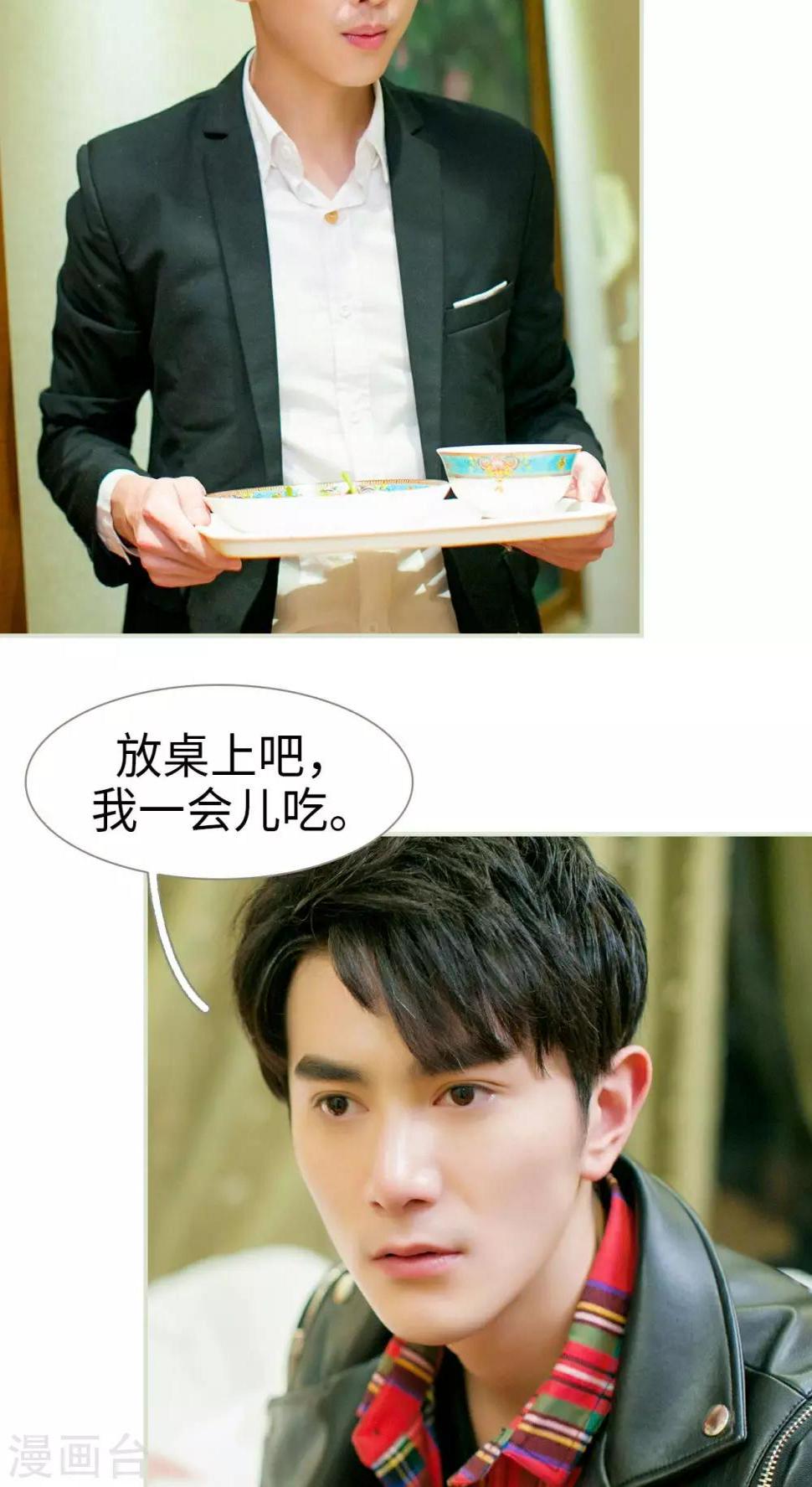 第11话2