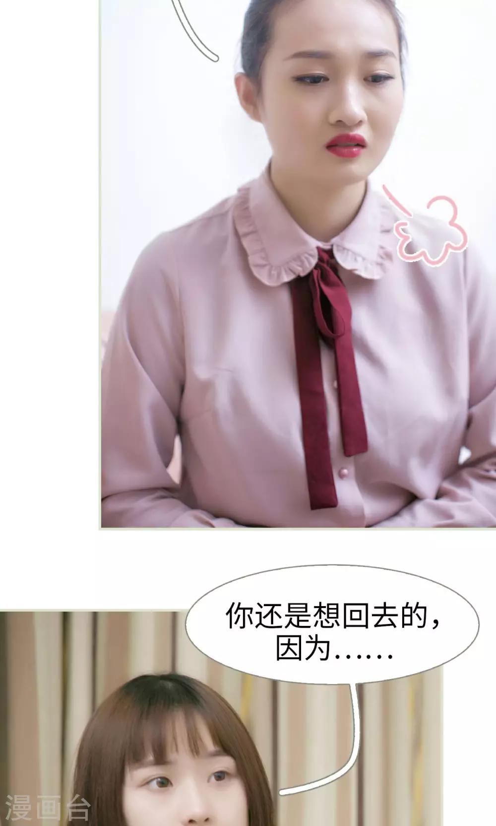 第41话15