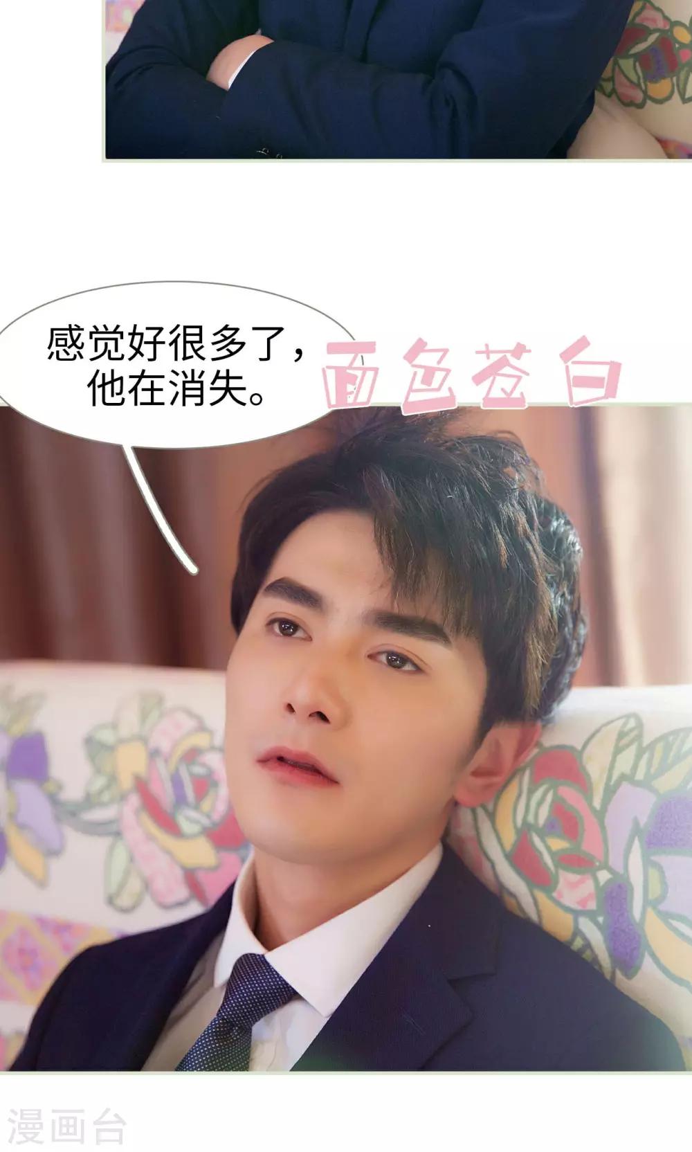 第37话17