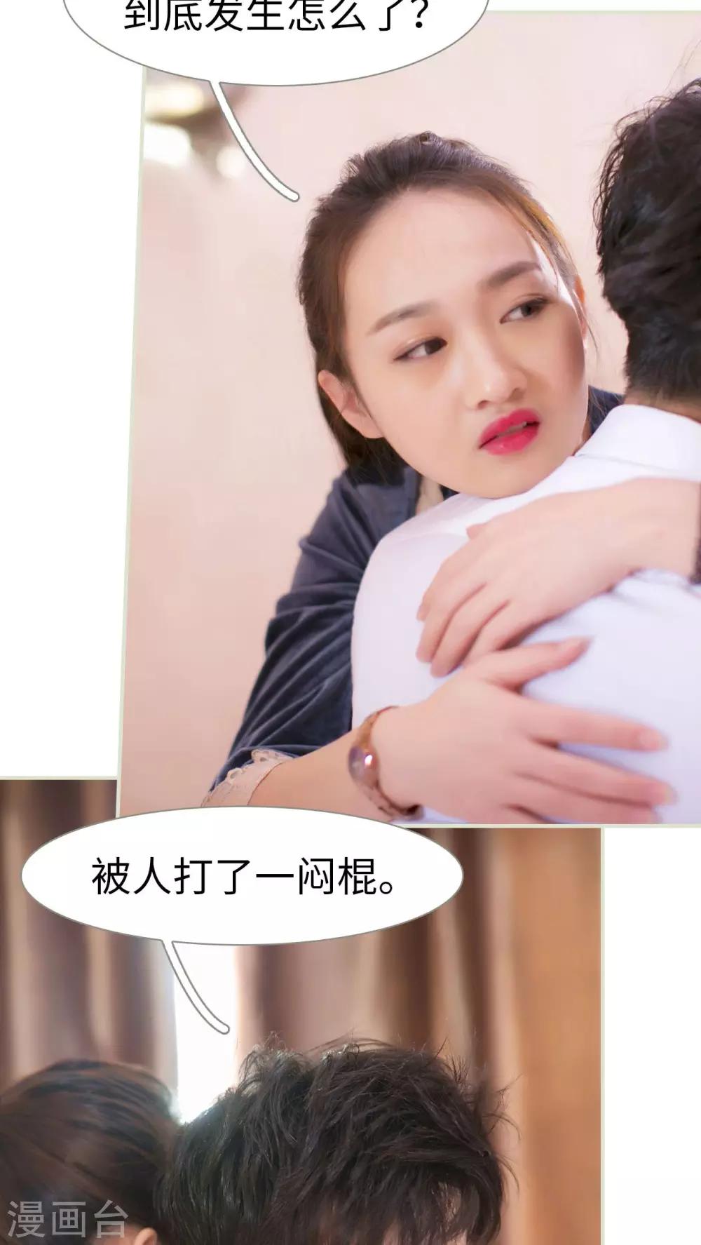 第28话17