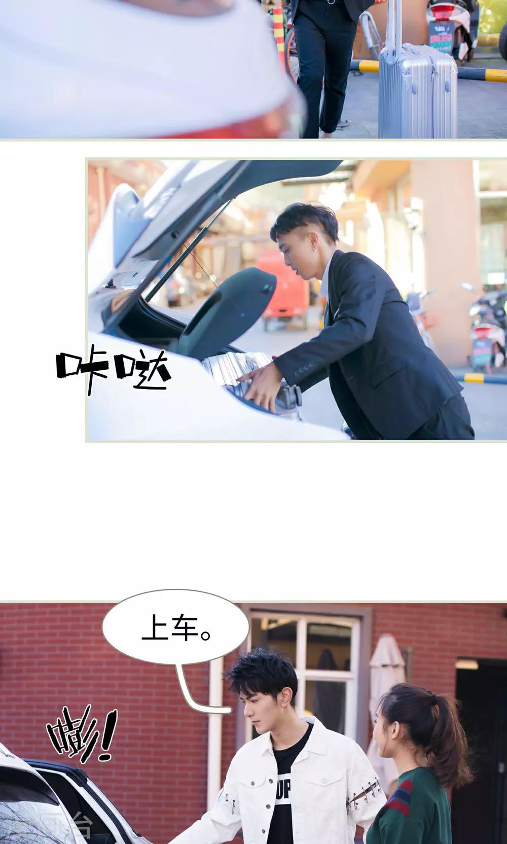 第47话11