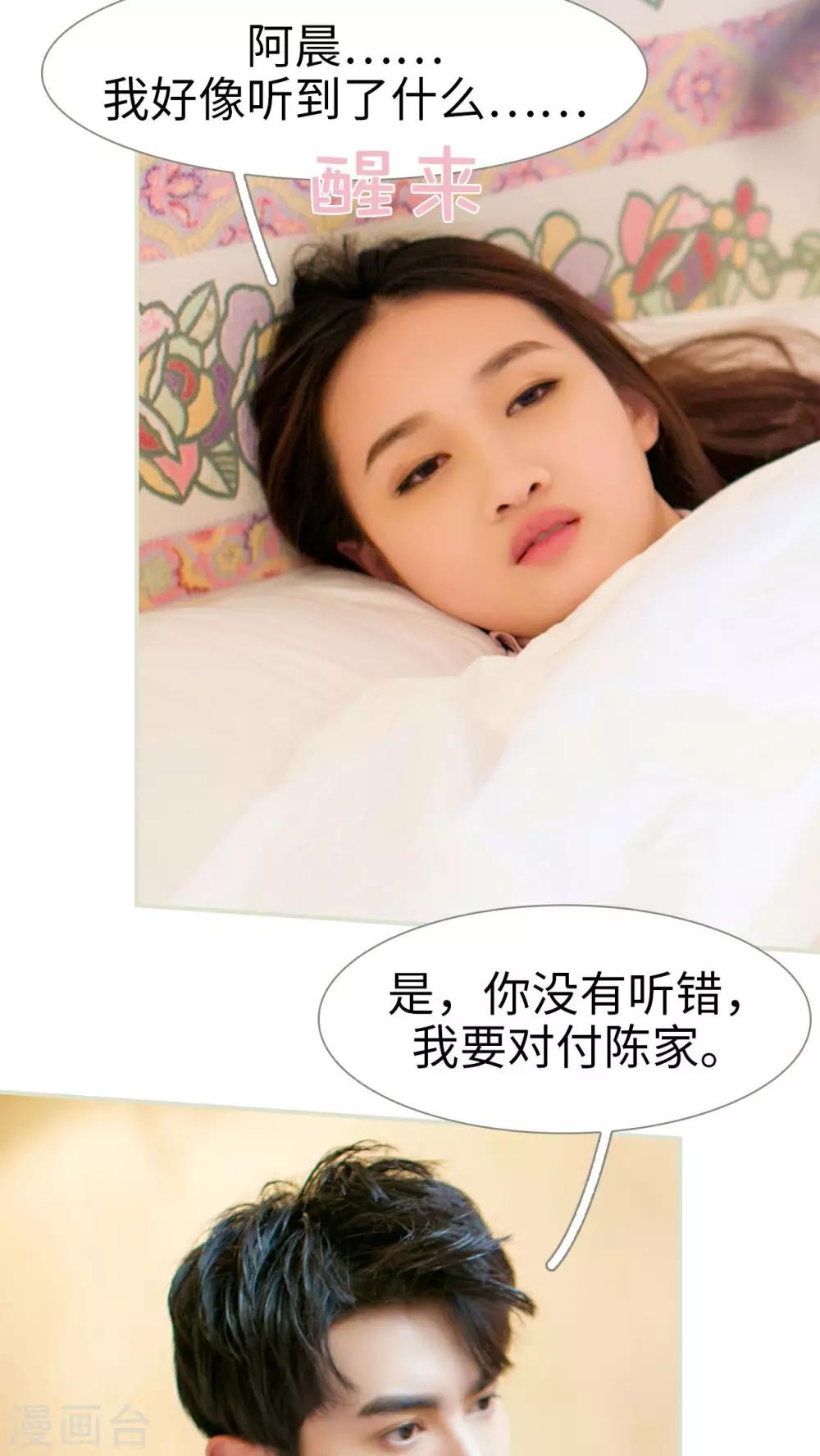 第21话15