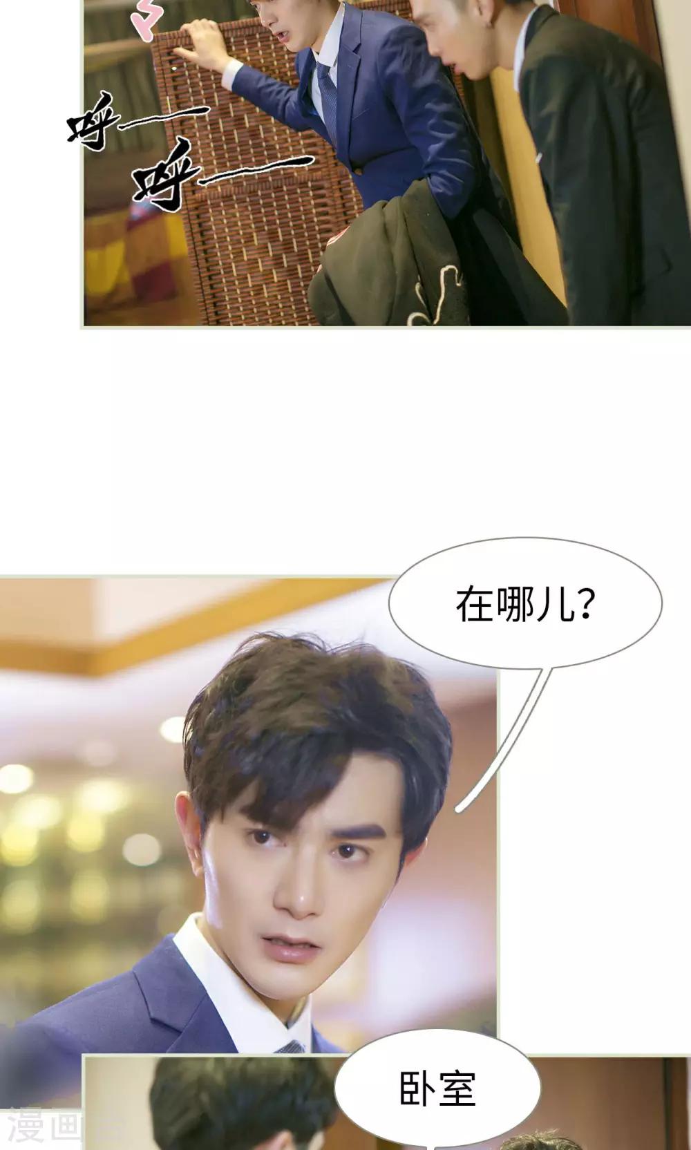 最终话10