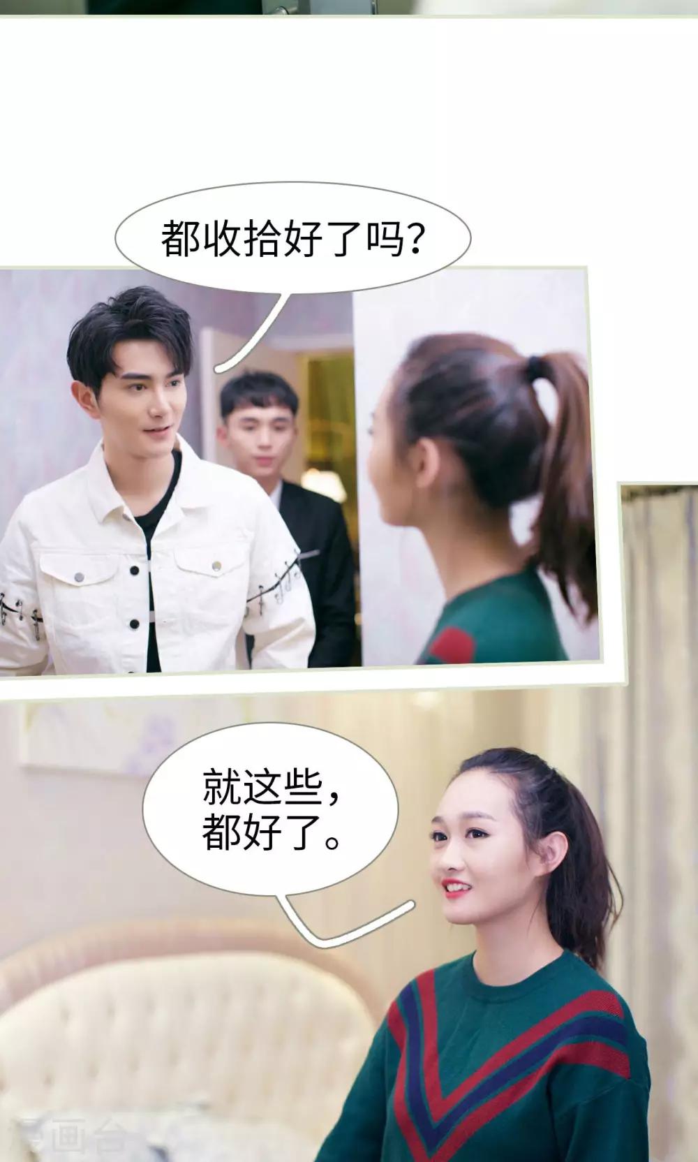 第47话3
