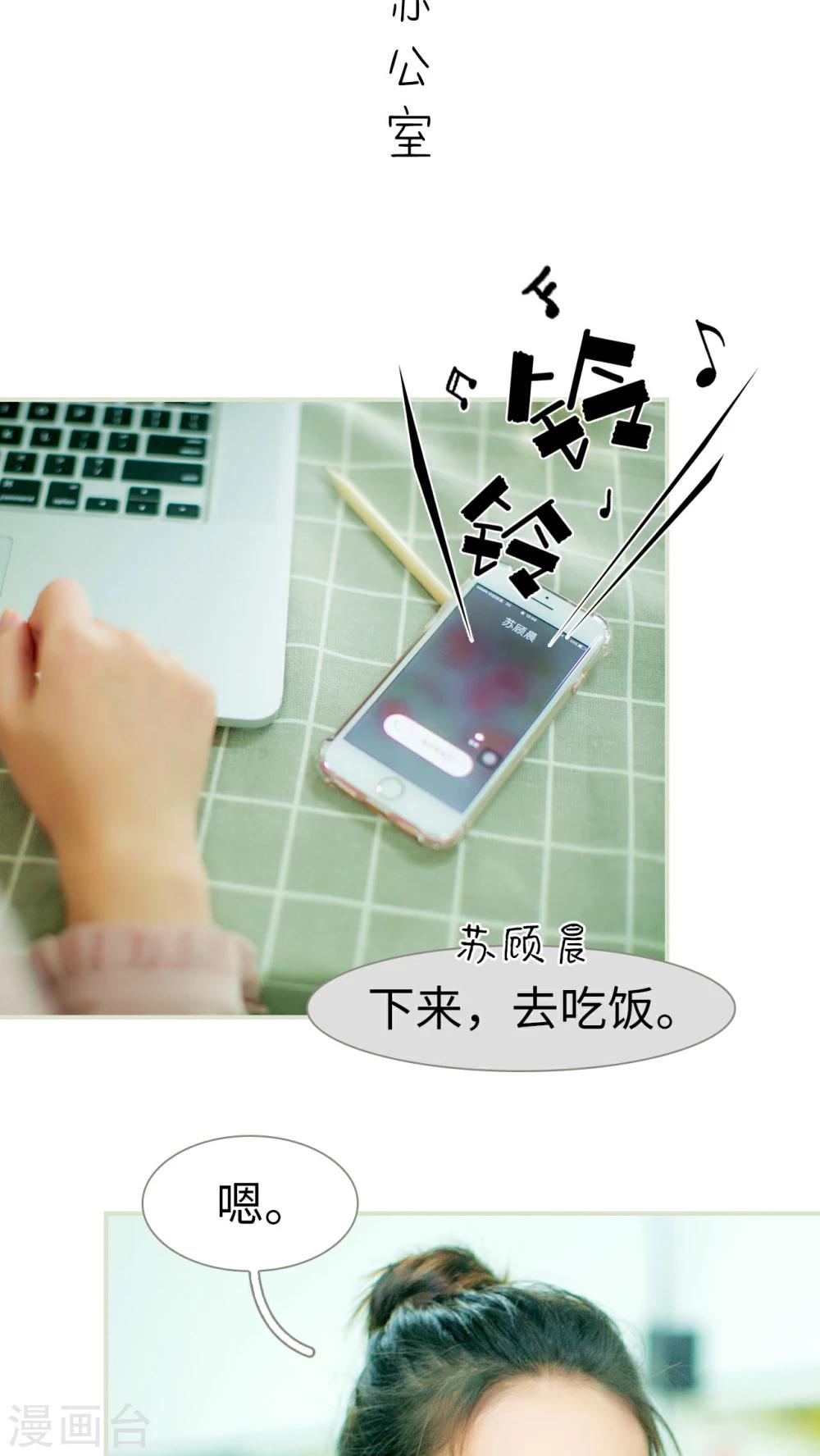 第17话1
