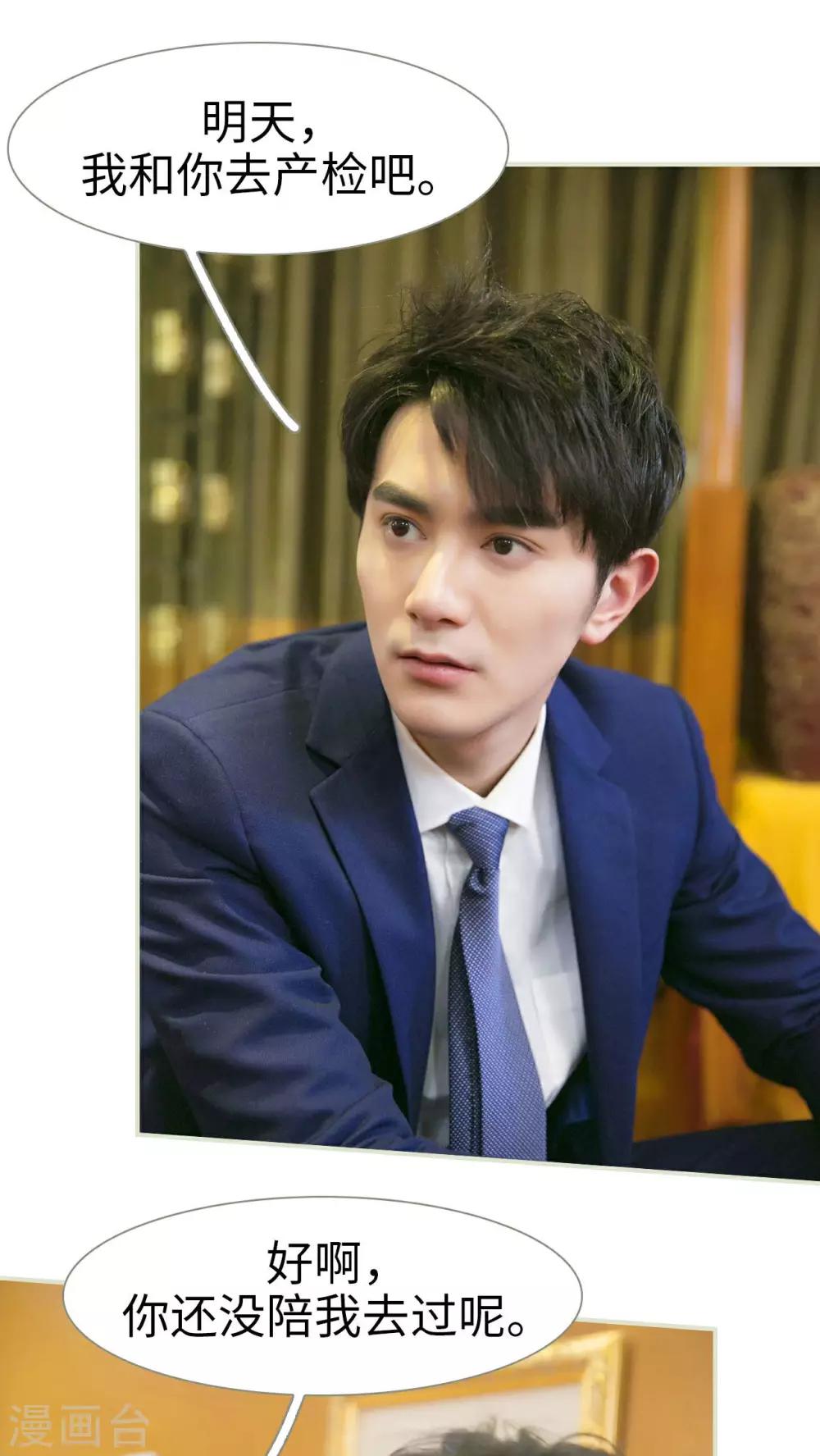 第33话9