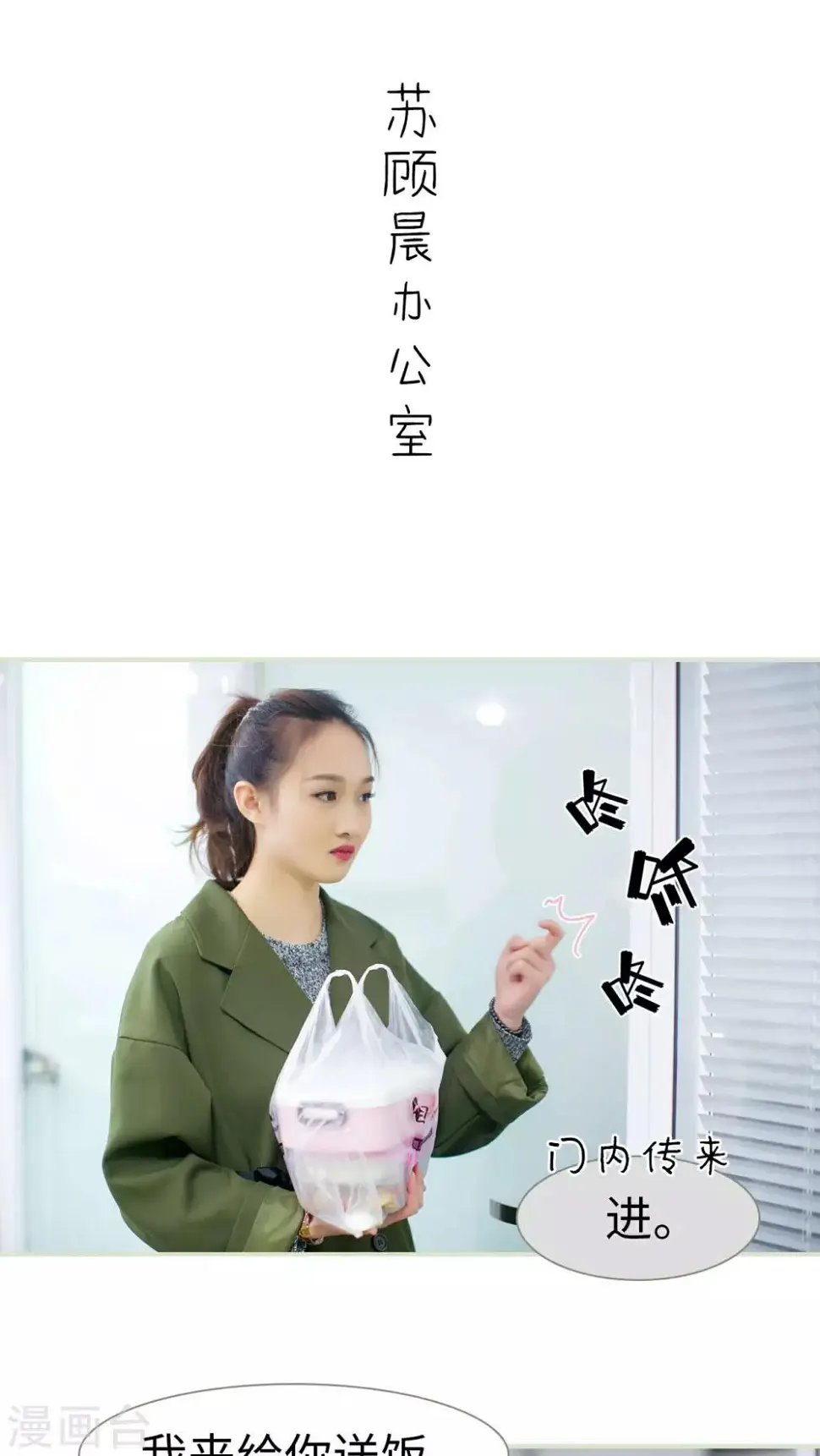 第16话5