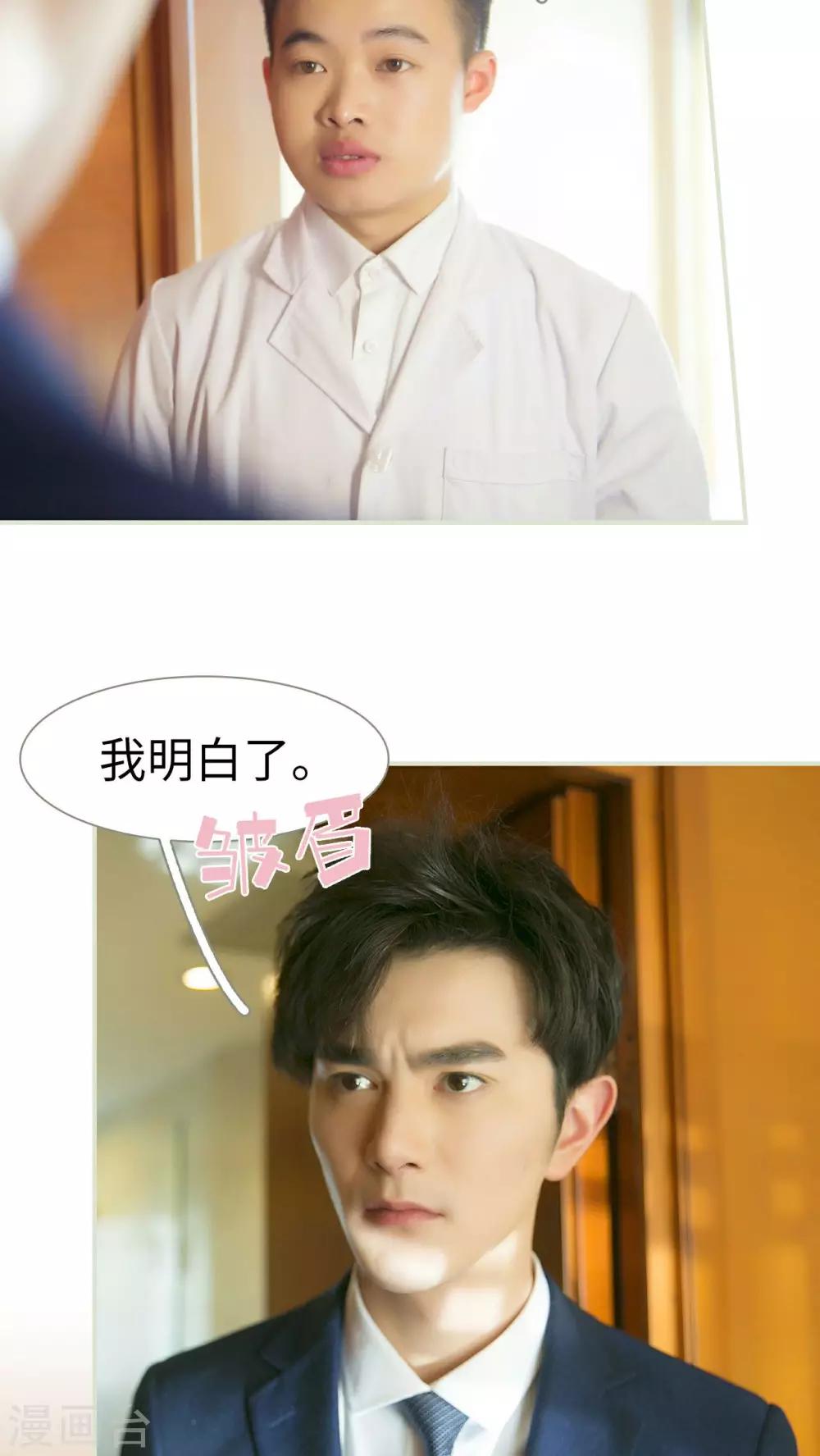 第31话12