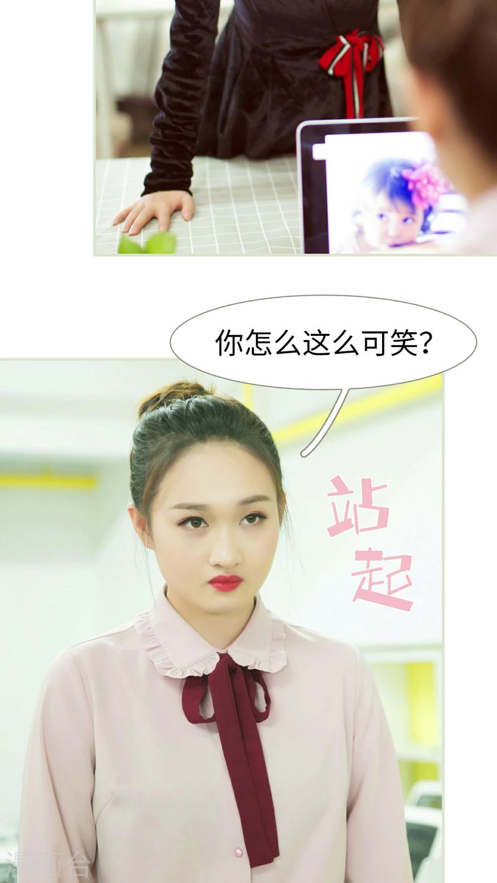 第29话19
