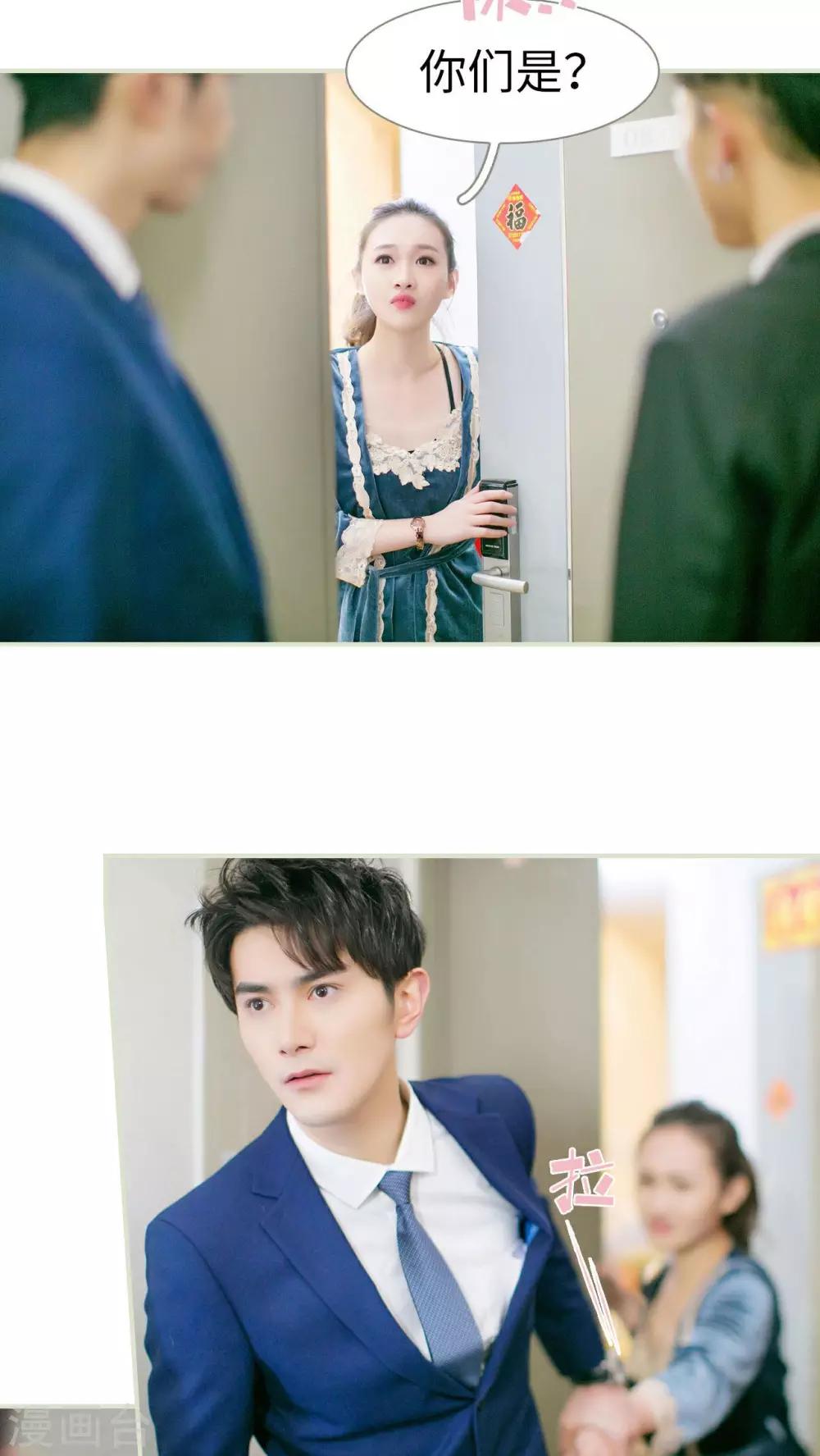 第1话14