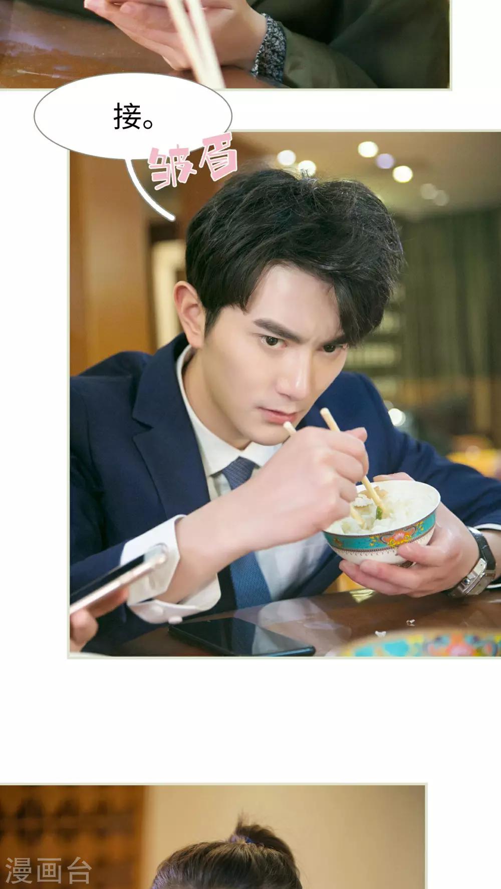 第22话3