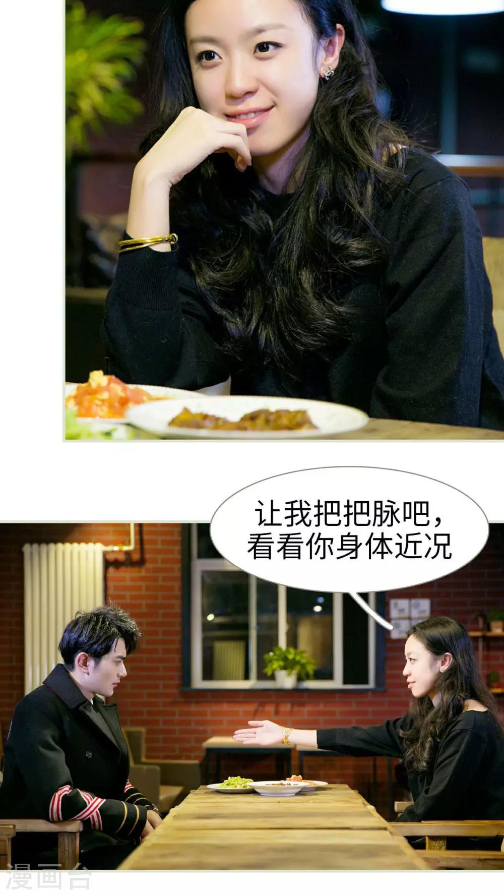 第14话11
