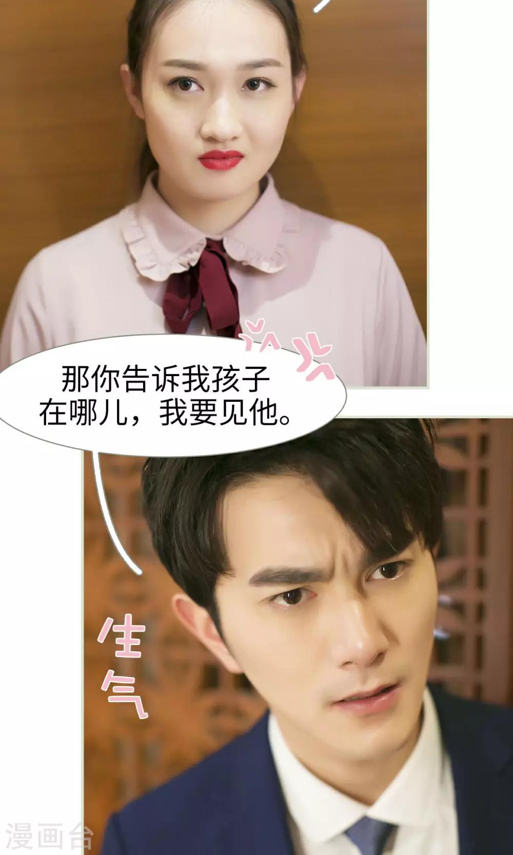 第44话2