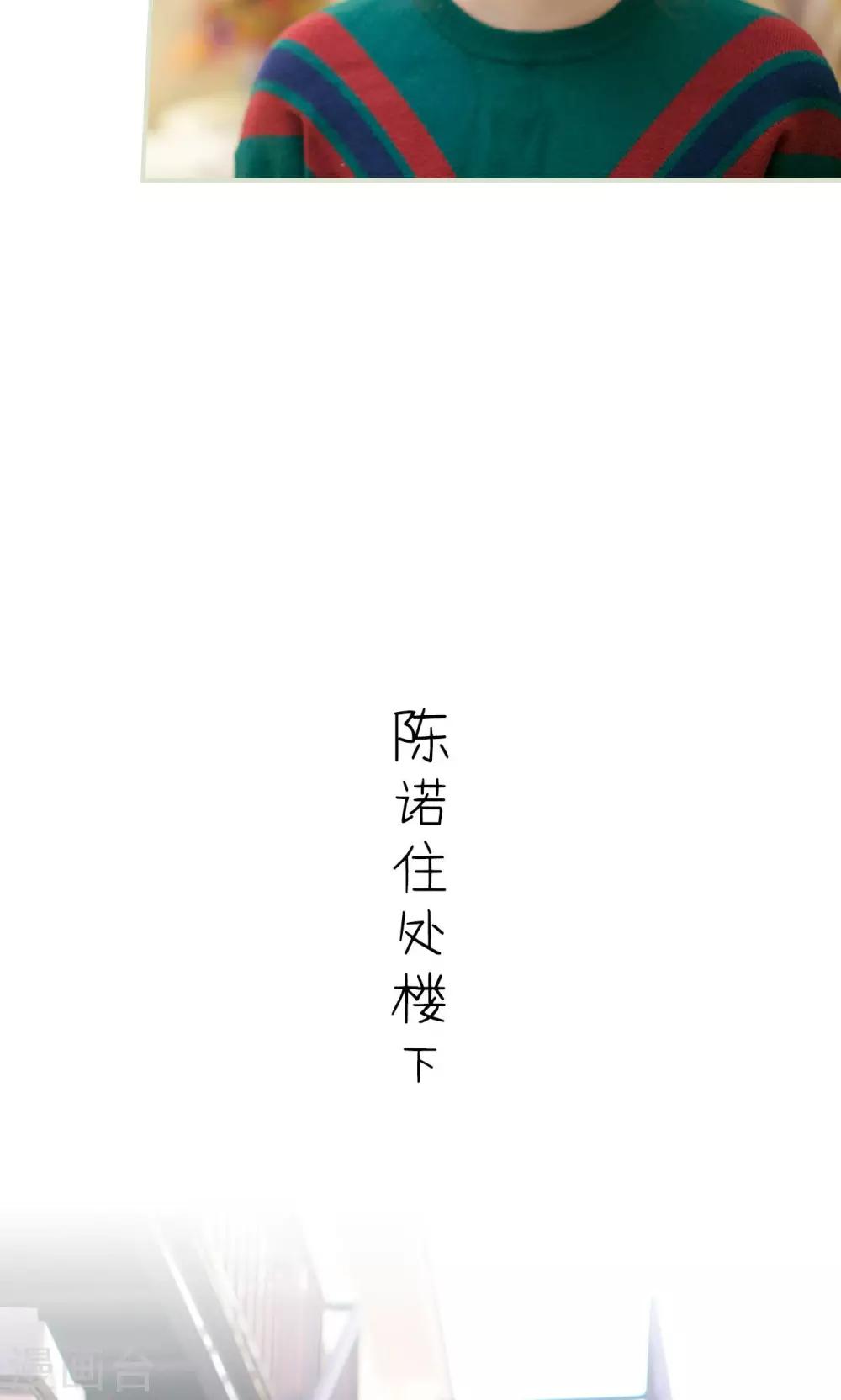 第47话8