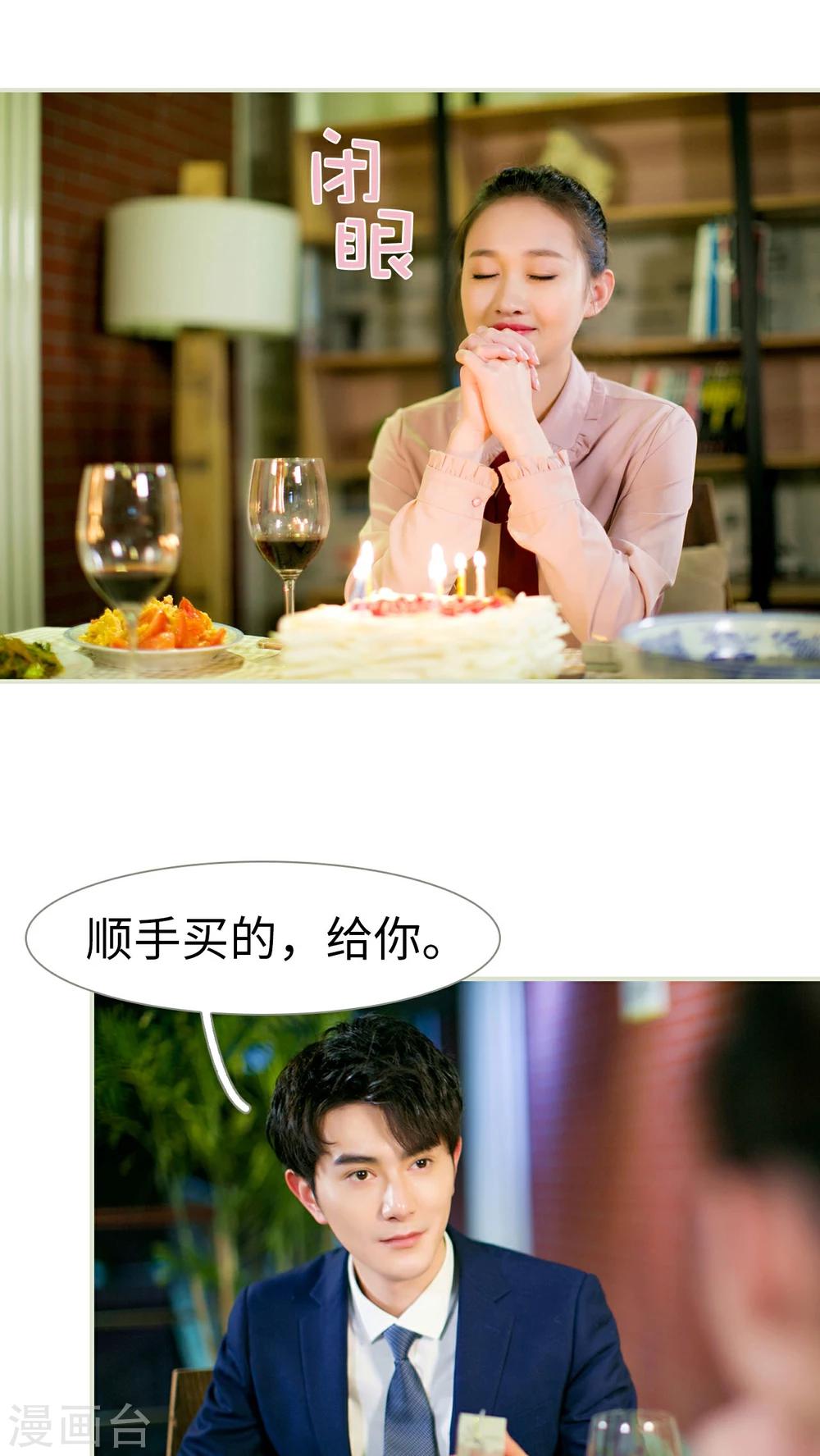 第17话10