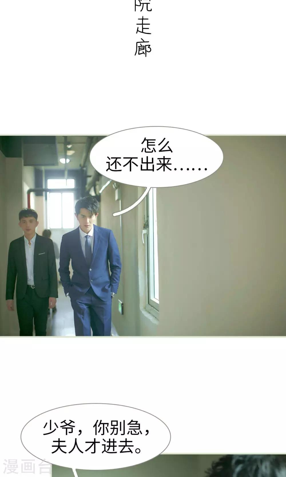 最终话1
