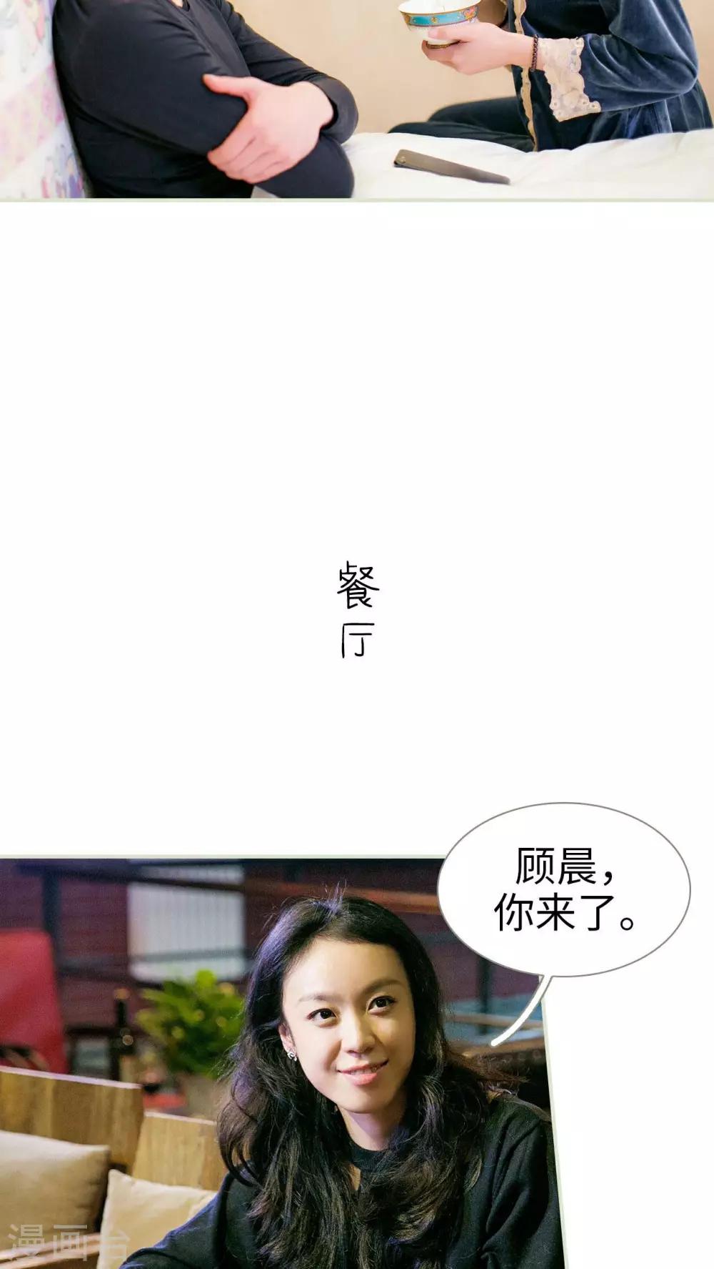 第4话11