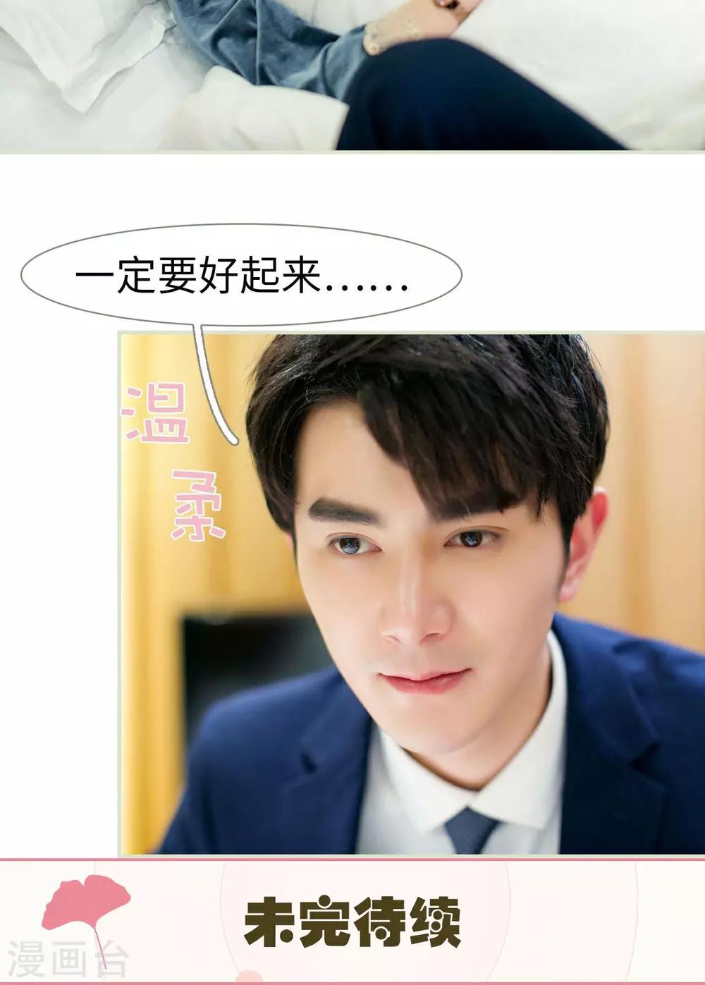 第13话21
