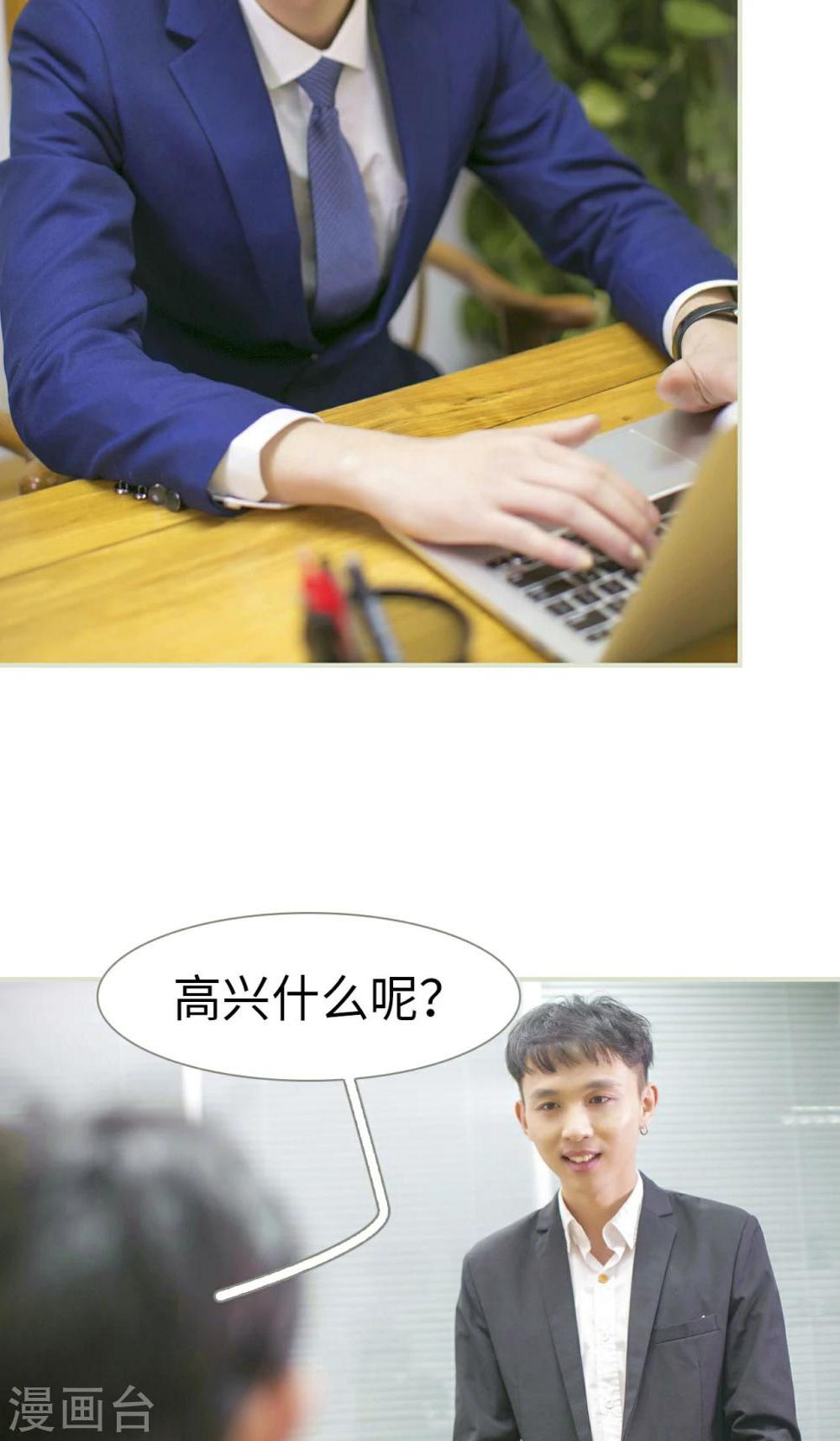第48话20