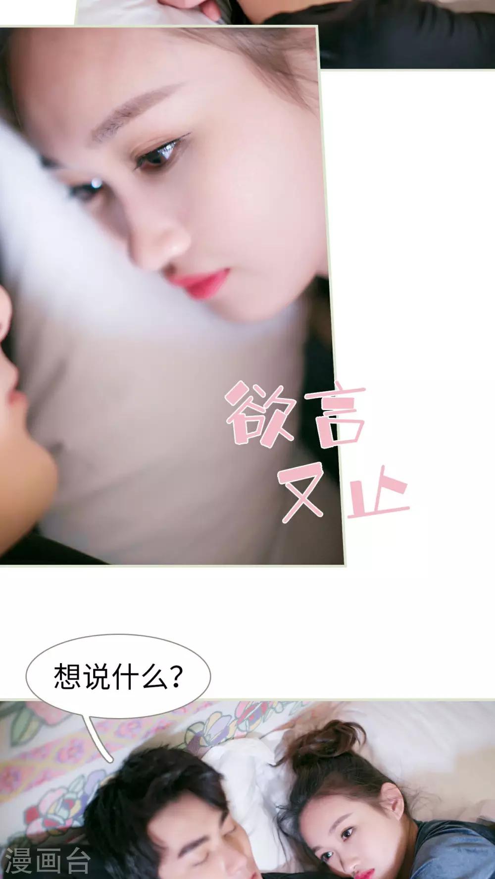 第24话10