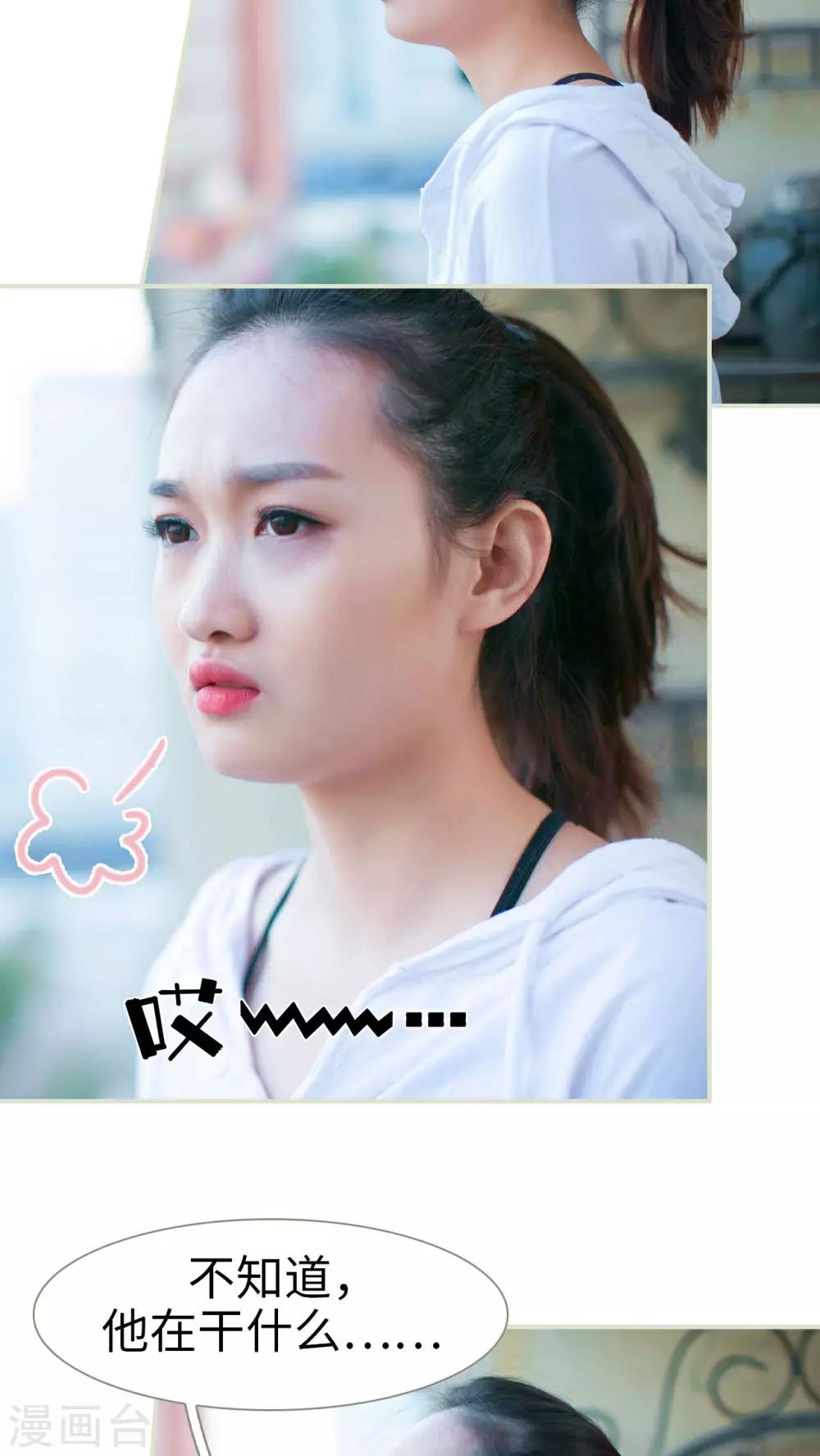 第23话21