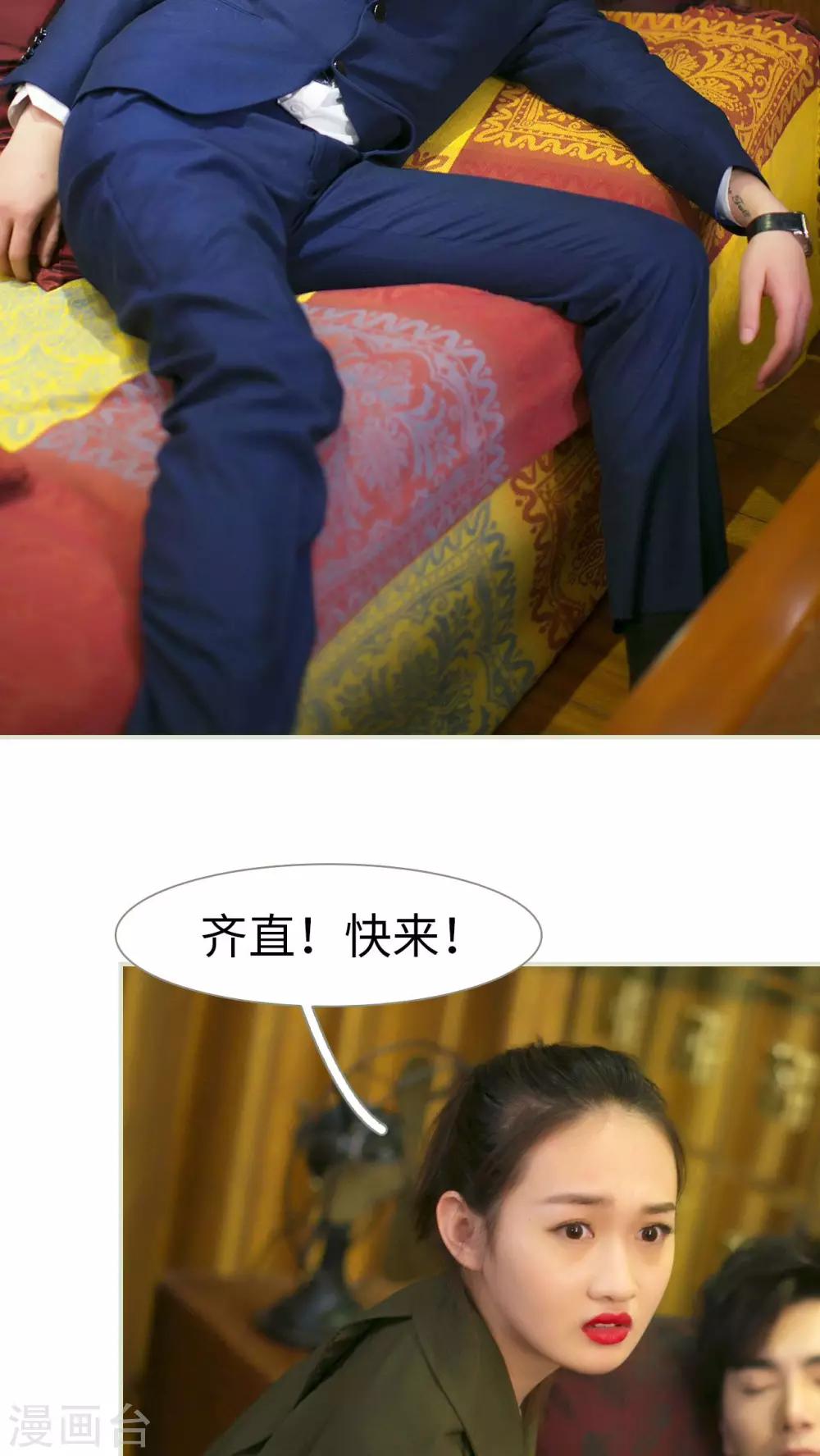 第28话14