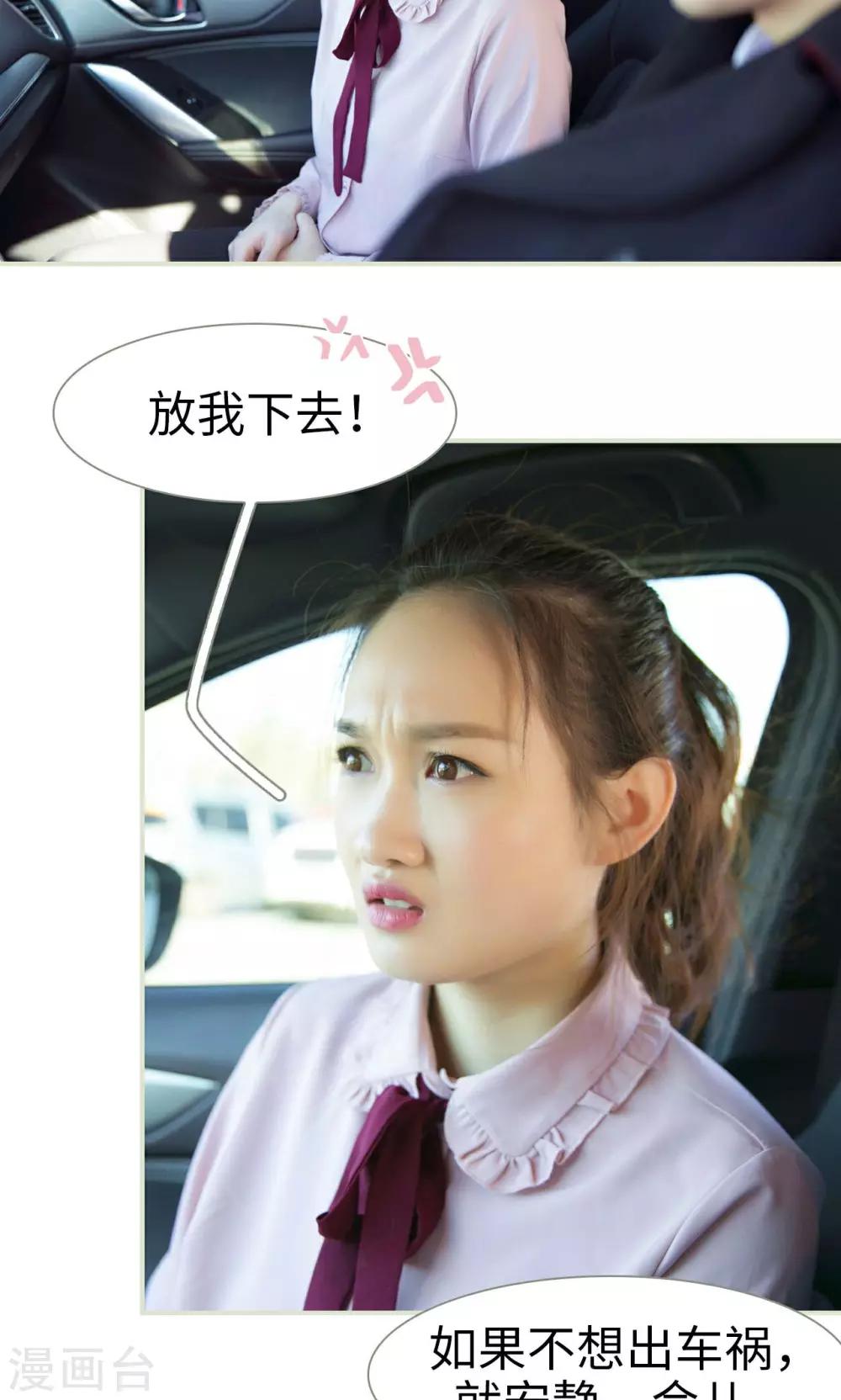 第43话12
