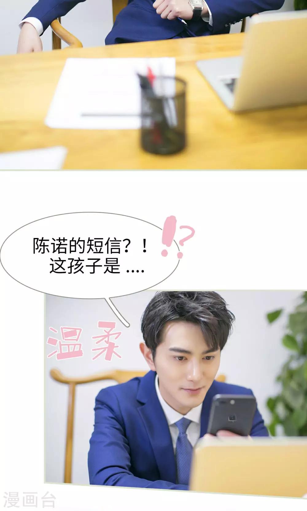 第38话16