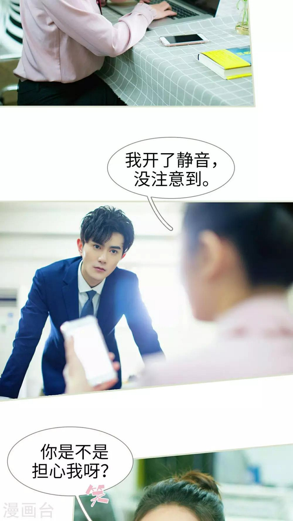第5话2