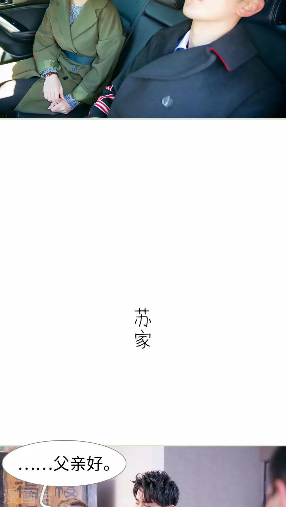 第6话4