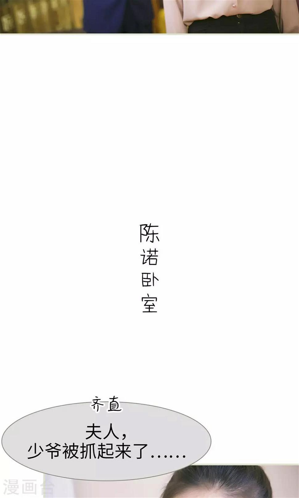 第35话14