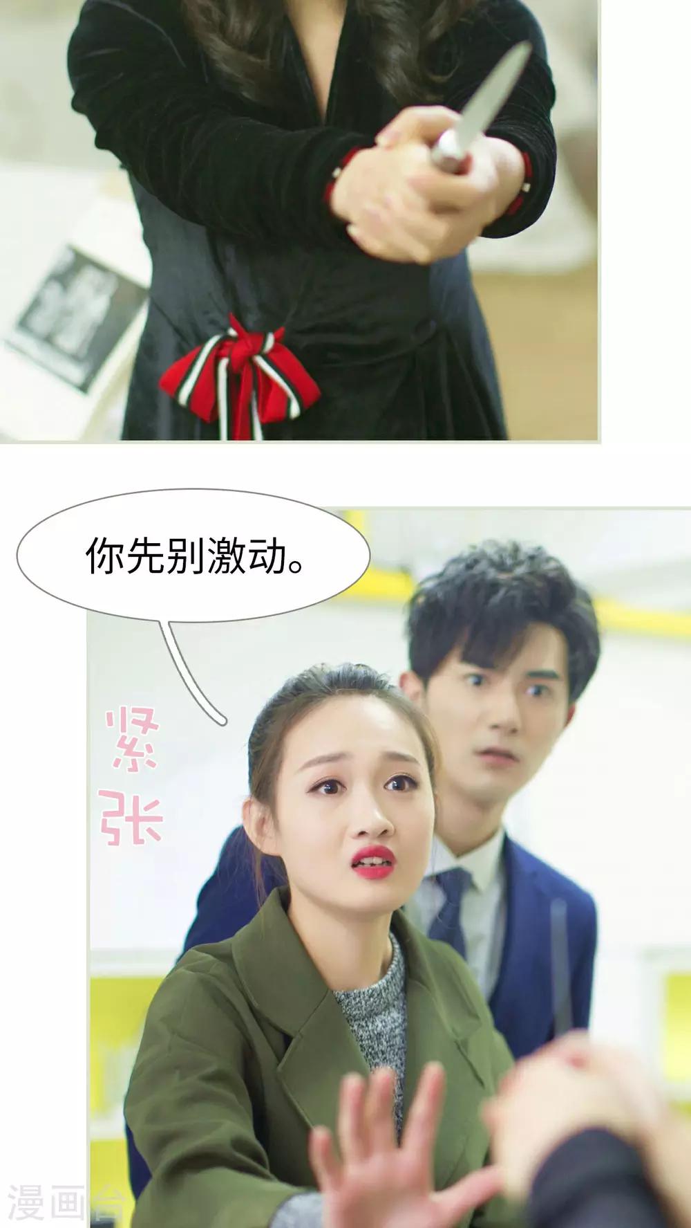 第30话8
