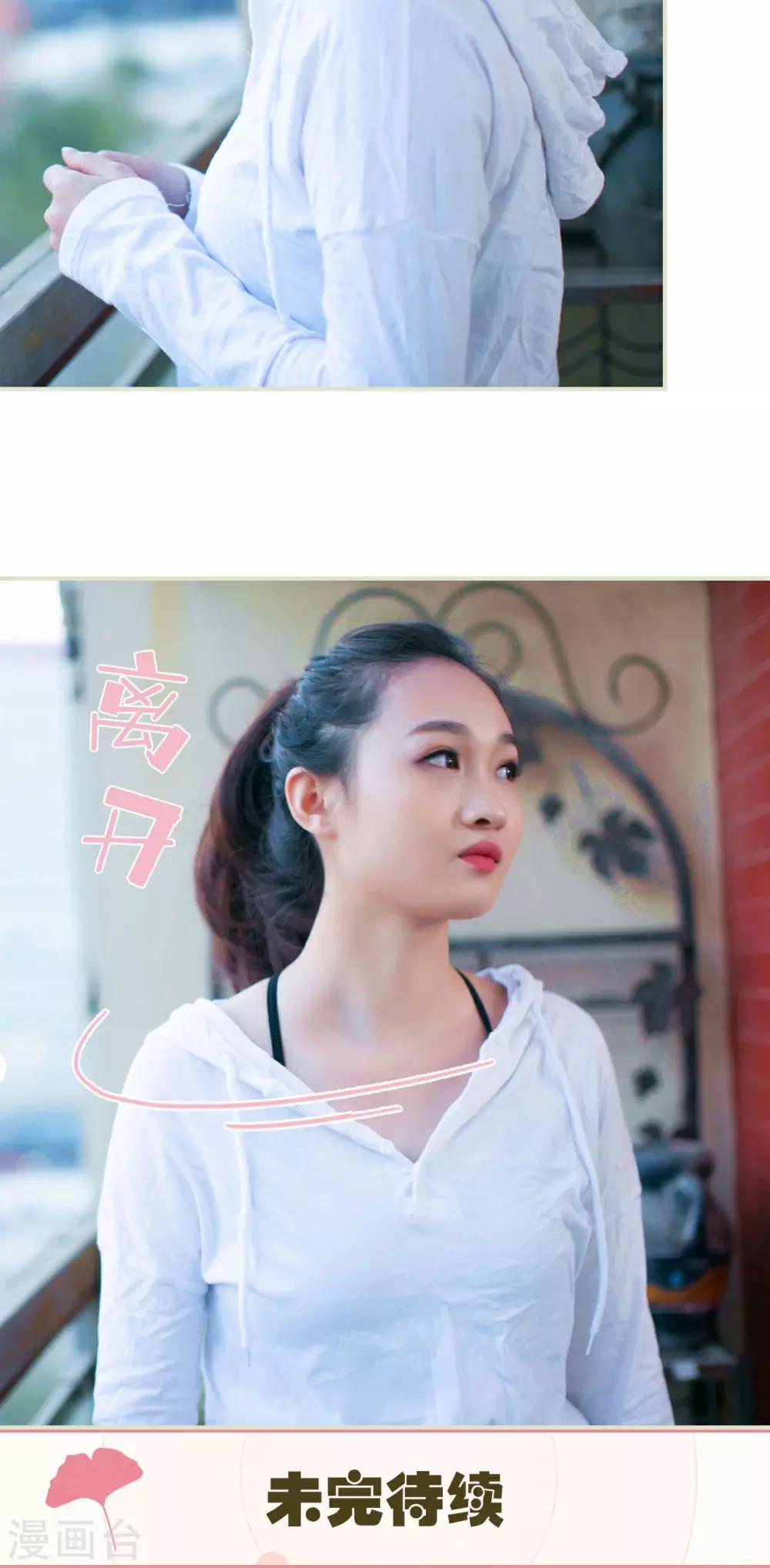 第23话23