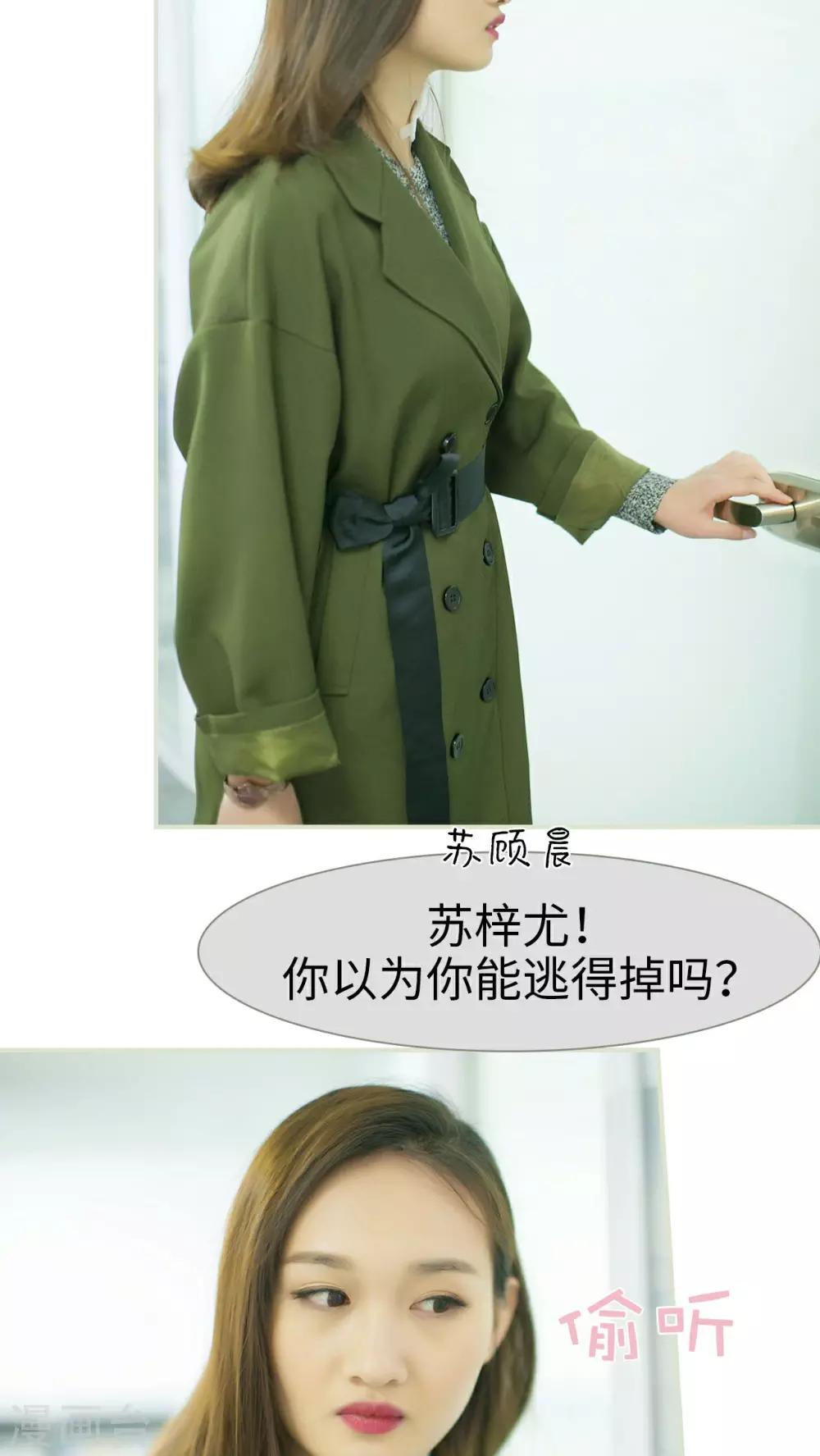 第31话2