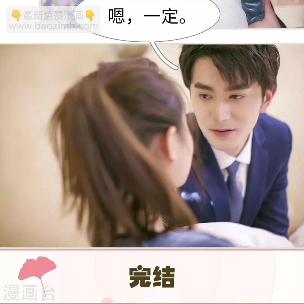 最终话17