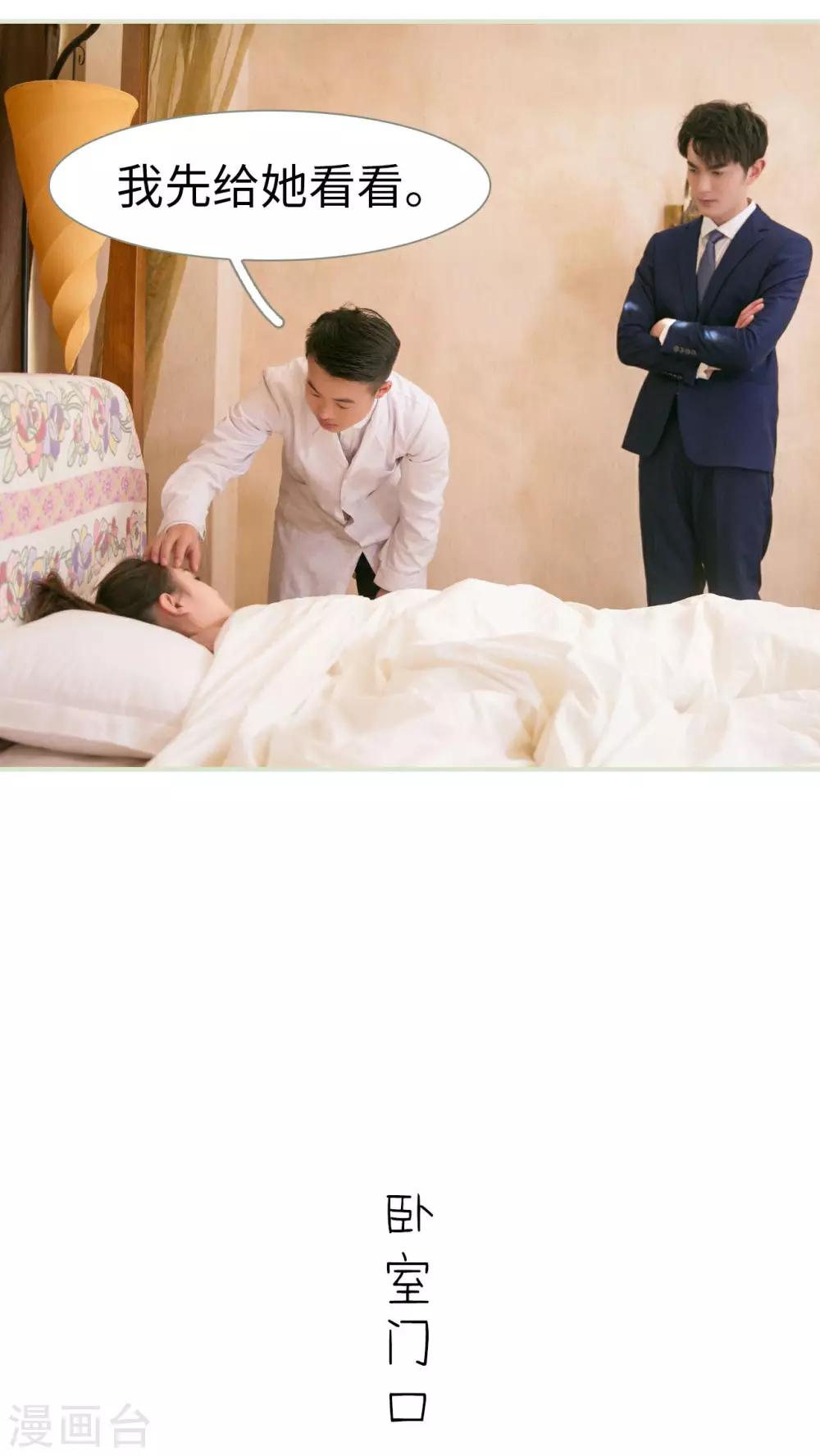 第22话20
