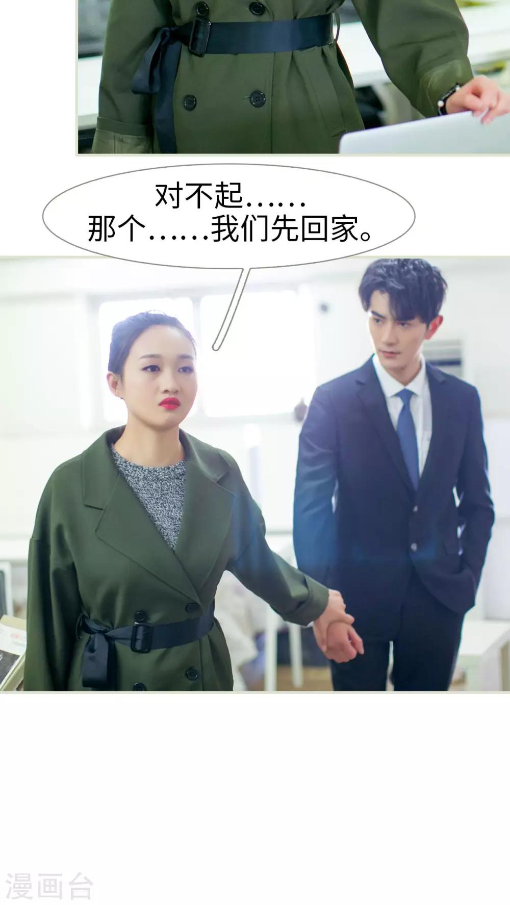 第27话15