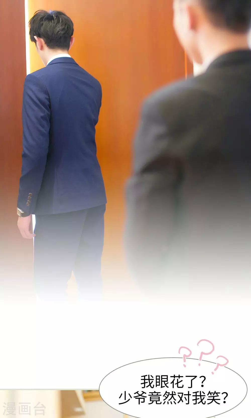 第38话8