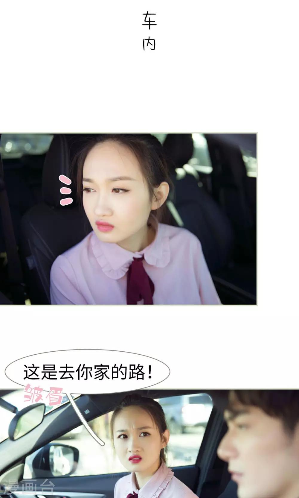 第43话11