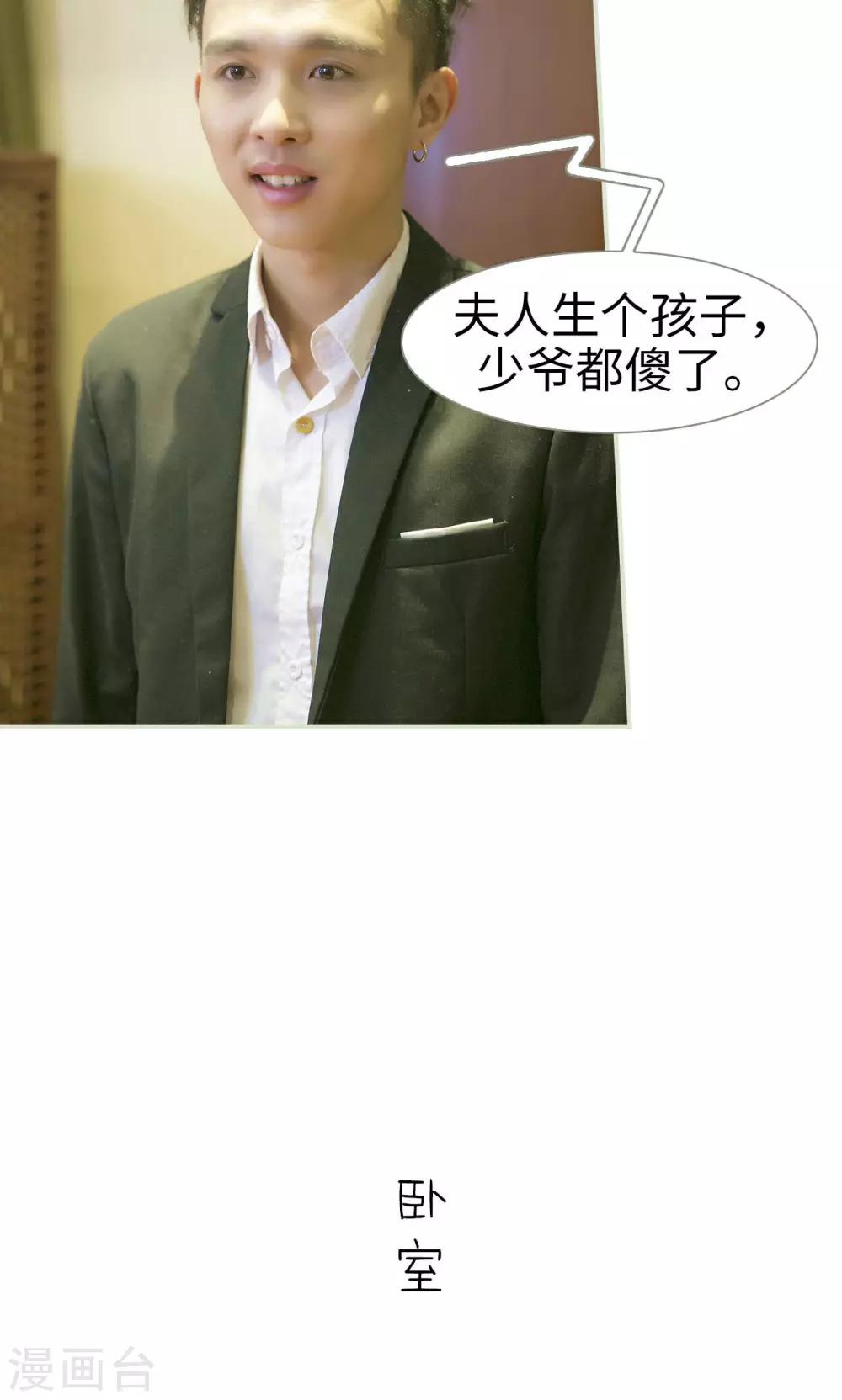 最终话12