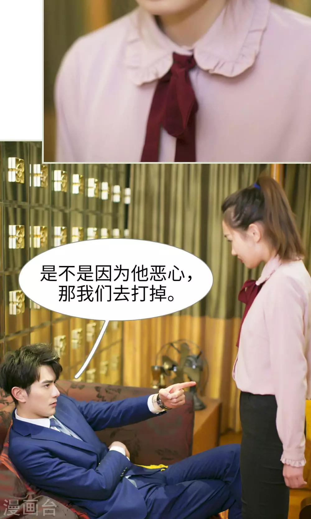 第35话9
