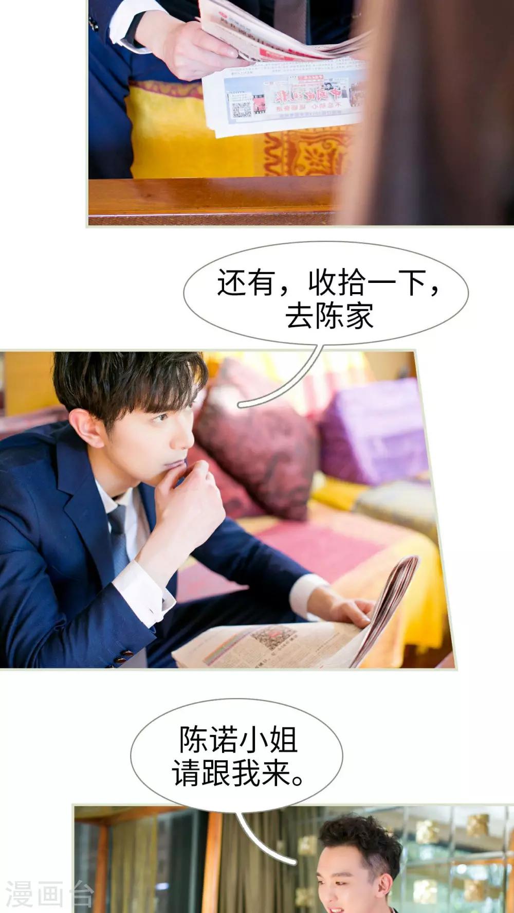第2话4
