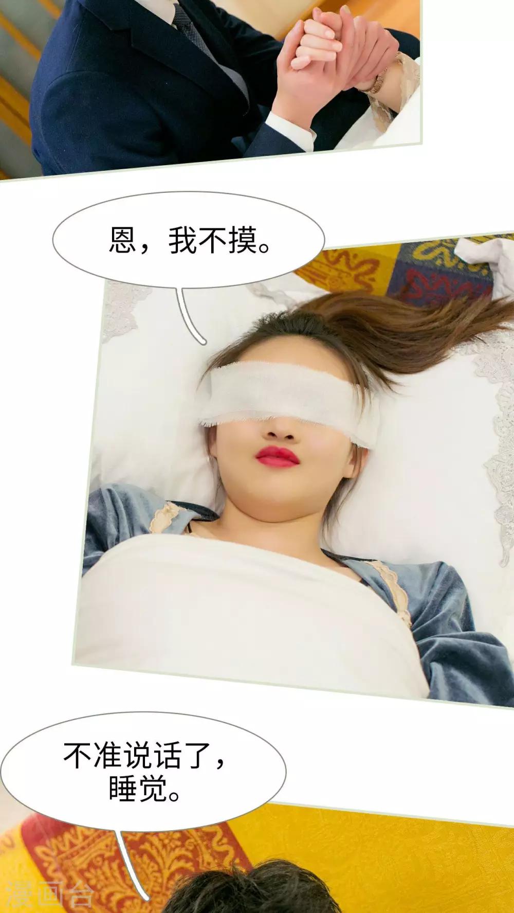 第14话2