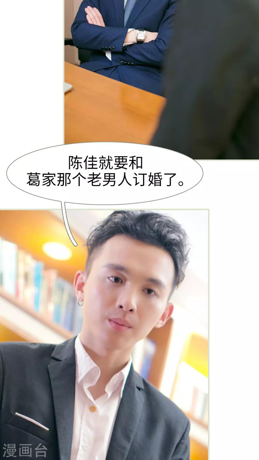 第22话10