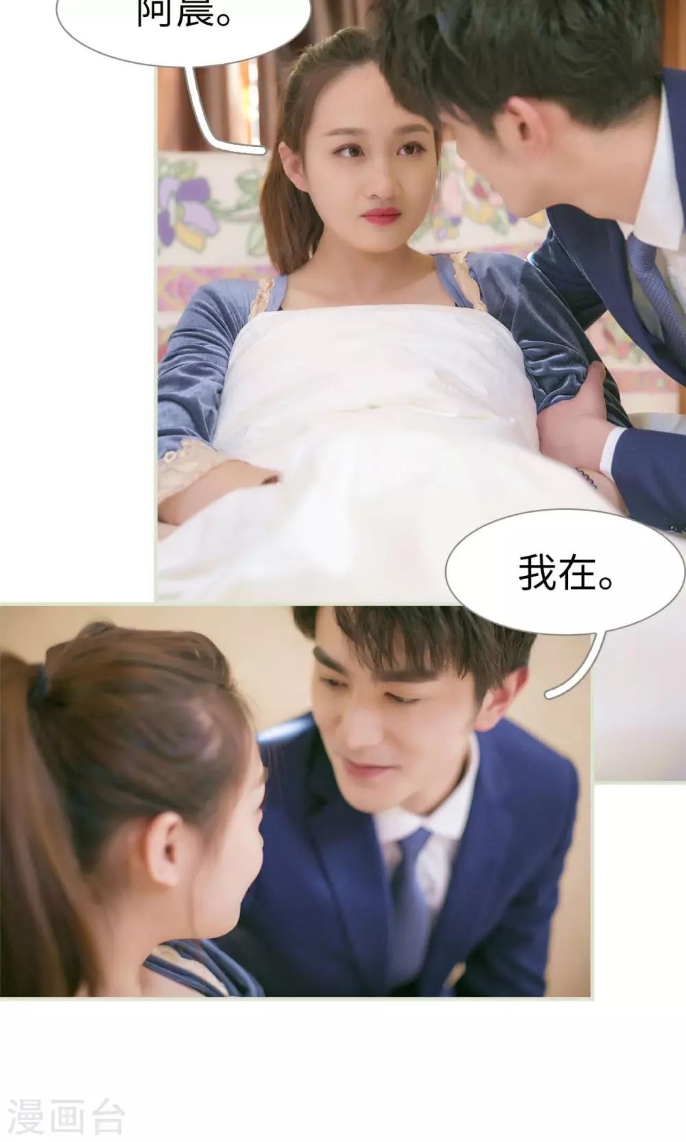 最终话15