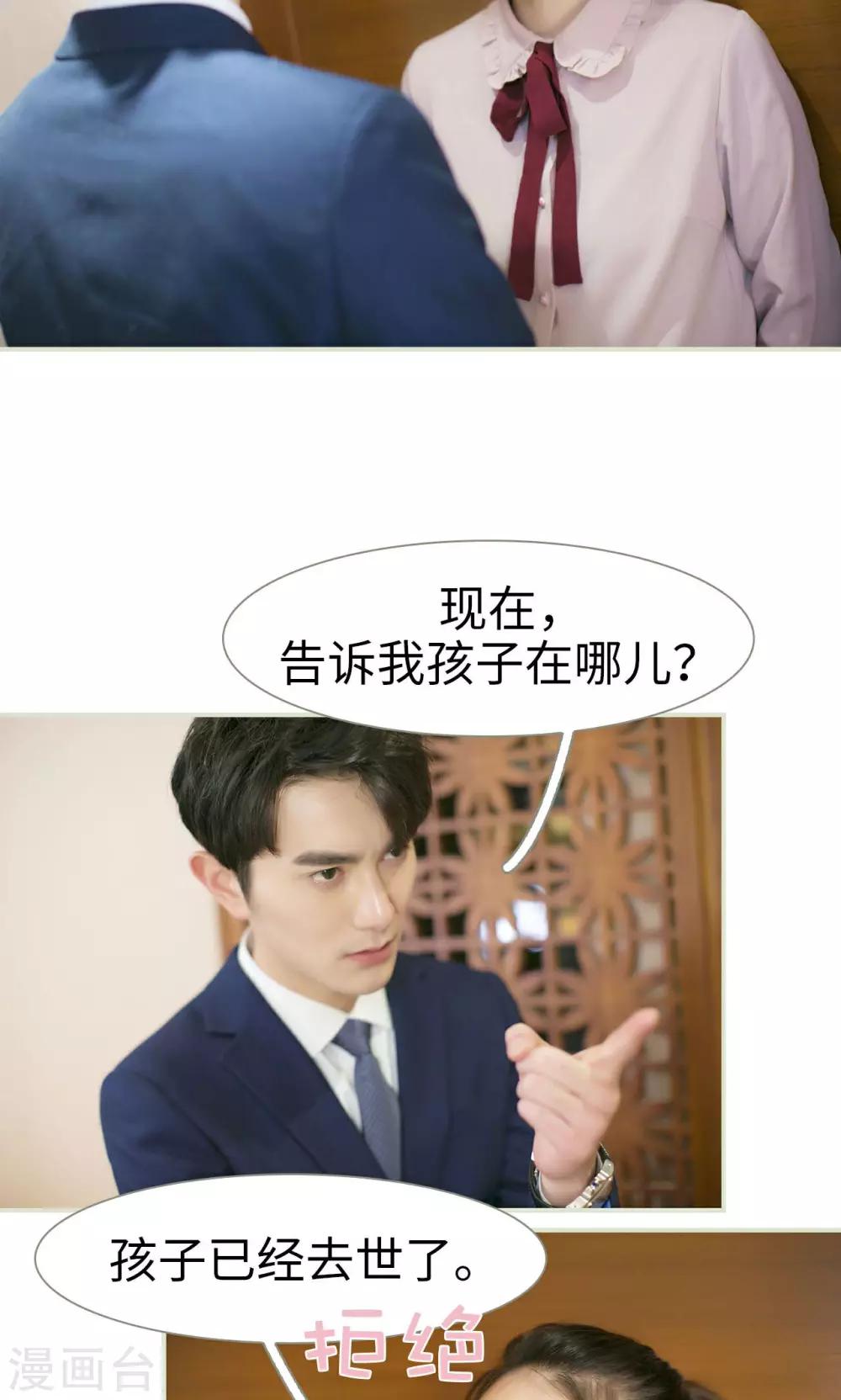 第43话19